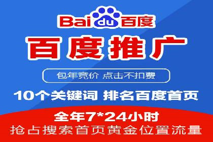 SEM服务托管实战案例分析报告